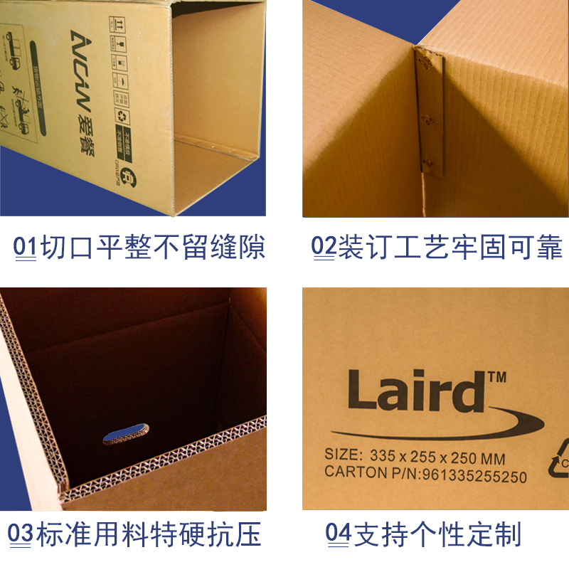 临汾市普通纸箱和搬家纸箱的区别是什么？